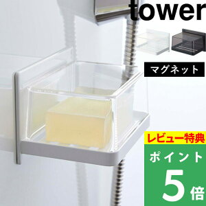 TtI y R }OlbgoX[ Jo[t\[vg[ ^[ z tower ΂ ΂u \[vfBbV ؂ Jo[ Ό Όu }Olbg  [  V