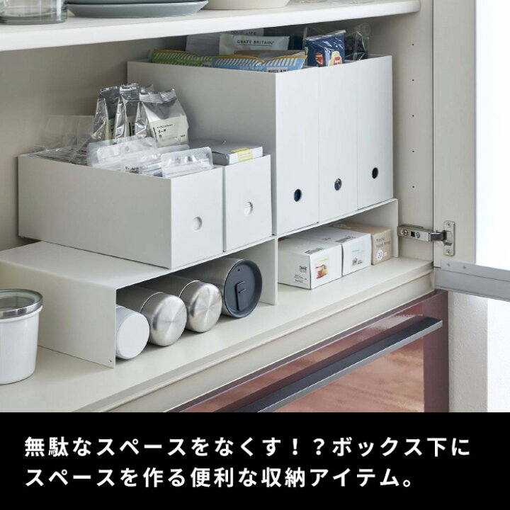 楽天市場】【 山崎実業 収納ボックス下ラック タワー 2個組 】 tower 