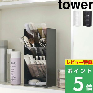 TtI y R RX̎[P[X ^[ 4i z tower RX ϕi [ CN{bNX CNuV g bv r[[ P[X X^h gC  5603 5604  z