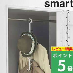 帽子 収納 フック ハンガーの人気商品 通販 価格比較 価格 Com