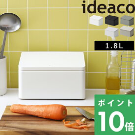 イデアコ【 TUBELOR flat rectangle チューブラーフラットレクタングル 】 ideaco 卓上 コンパクト ダストBOX ゴミ袋が見えない ごみ箱 ゴミ箱 蓋付き フタ ホワイト ブラック グレー マット くずかご ダストボックス プッシュ おしゃれ シンプル リビング キッチン