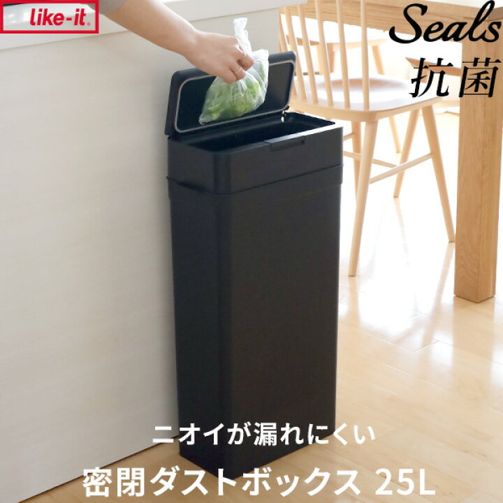 楽天市場】特典付き！ ライクイット 【 シールズ25 抗ウイルス・抗菌 
