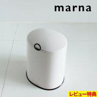 特典付き！ 【 マーナ トイレポット 】 トイレ ポット 1.7L ゴミ箱 ごみ箱 ゴミ袋 ゴミ ダストボックス …