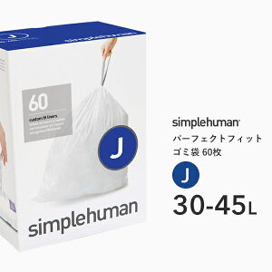 アメリカ ゴミ 袋 ごみ袋の人気商品 通販 価格比較 価格 Com