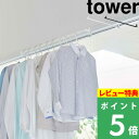 楽天市場 物干しハンガー 洗濯用品 日用品雑貨 文房具 手芸 の通販