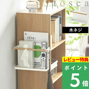 TtI y R J[{bNX[bN gXJ z tosca [ I bN [bN [I [ ؂˂ P[X {bNX  G ȃXy[X X Vv  zC