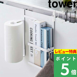 ubNtCf[ y R VNLb`y[p[bvz_[ ^[ z tower [y[p[ Lb`y[p[z_[ bvz_[ Lb` c^  o ȃXy[