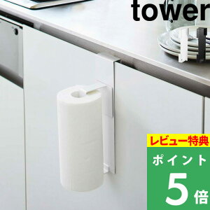 ubNtCf[ y R VNLb`y[p[z_[ ^[ z tower [y[p[ Lb`y[p[z_[ [ Lb` c^  o ȃXy[X 5696 5697  z