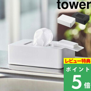 TtI y R EFbgV[gz_[ ^[ z tower EFbgeBbV EGbgV[g P[X {bNX [ Wt  ɂ | Lb` ϗƂ ӂ 