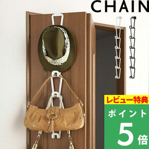 TtI y R WCgobOnK[ `F[ S z CHAIN Xq ΂ Jo | hAnK[  ǖ obOnK[ tbN Xq[ [ N[[bg rO 