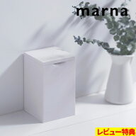 特典付き！ 【 マーナ スクエアトイレポット 】 トイレ ポット 1.5L ゴミ箱 ごみ箱 ゴミ袋 ゴミ ダストボ…