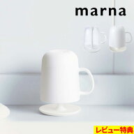 マラソン開催中 【 マーナ コップ取っ手付き スタンドセット 】 コップ タンブラー カップ うがい 歯みが…