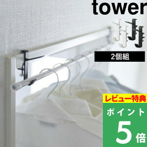 TtI y R tbN ^[ 2g z tower    󕨊   tbN h[ pi  l炵 ԕ΍ g  N