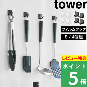 }\JÒ y R tBtbN ^[ S 4g z tower tbN tbNV[ oXtbN | [ tCԂ  䏊 Lb`   oX[ ǖʎ[ [ 