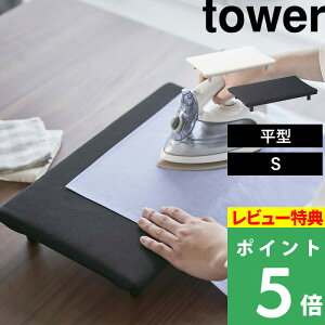 TtI y R rt ^AC ^[ S z tower AC AC}bg  fXN e[u ^ ` lp X`[ rt X AC  zCg u