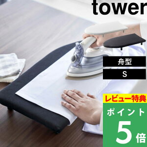 ubNtCf[ y R rt M^AC ^[ S z tower AC AC}bg e[u M^ M` X`[AC X`[ rt RpNg AC  