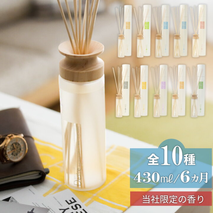 楽天市場】特典付き！ 楽天1位 【 リードディフューザー Desire  