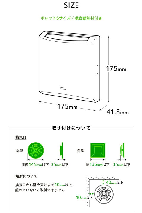 楽天市場 花粉対策に 花粉症 対策換気口カバー ポレット sサイズ 吸音 断熱材付き 後付けできるフィルター付き換気口カバー 換気口 吸気口 給気口 レジスター 部屋 塵 ほこり 花粉 遮断 カット 防音 保温 キョーワナスタ製 くらしのもり 楽天市場 花粉対策に 花粉症 対策換気口カバー ポレット sサイズ 吸音 断熱材付き 後付けできるフィルター付き換気口カバー 換気口 吸気口 給気口 レジスター 部屋 塵 ほこり 花粉 遮断 カット 防音 保温 キョーワナスタ製 くらしのもり