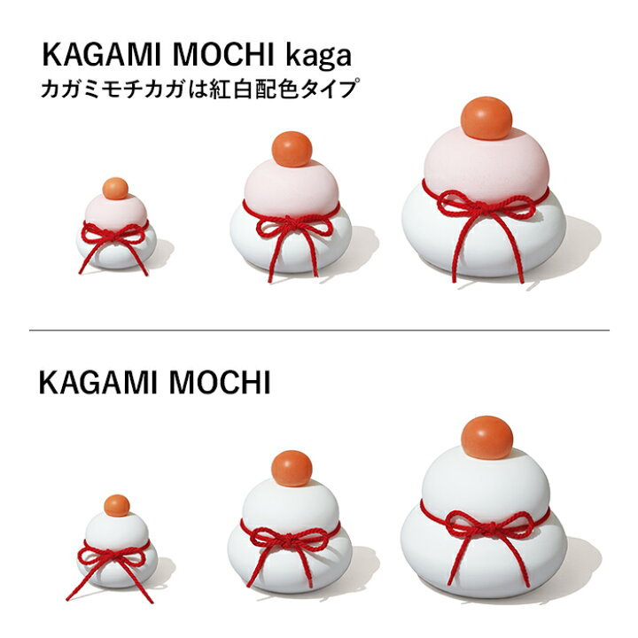 楽天市場】特典付き！ soil 【 カガミモチ カガ S 】 鏡餅 かがみもち 