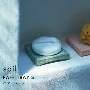 TtI \C y ptg[ S z soil]y ptgC pt g[ ~j X|Wpt X|W ϓ ptu  z ؂ ؂g[ g[ Rf Vv 