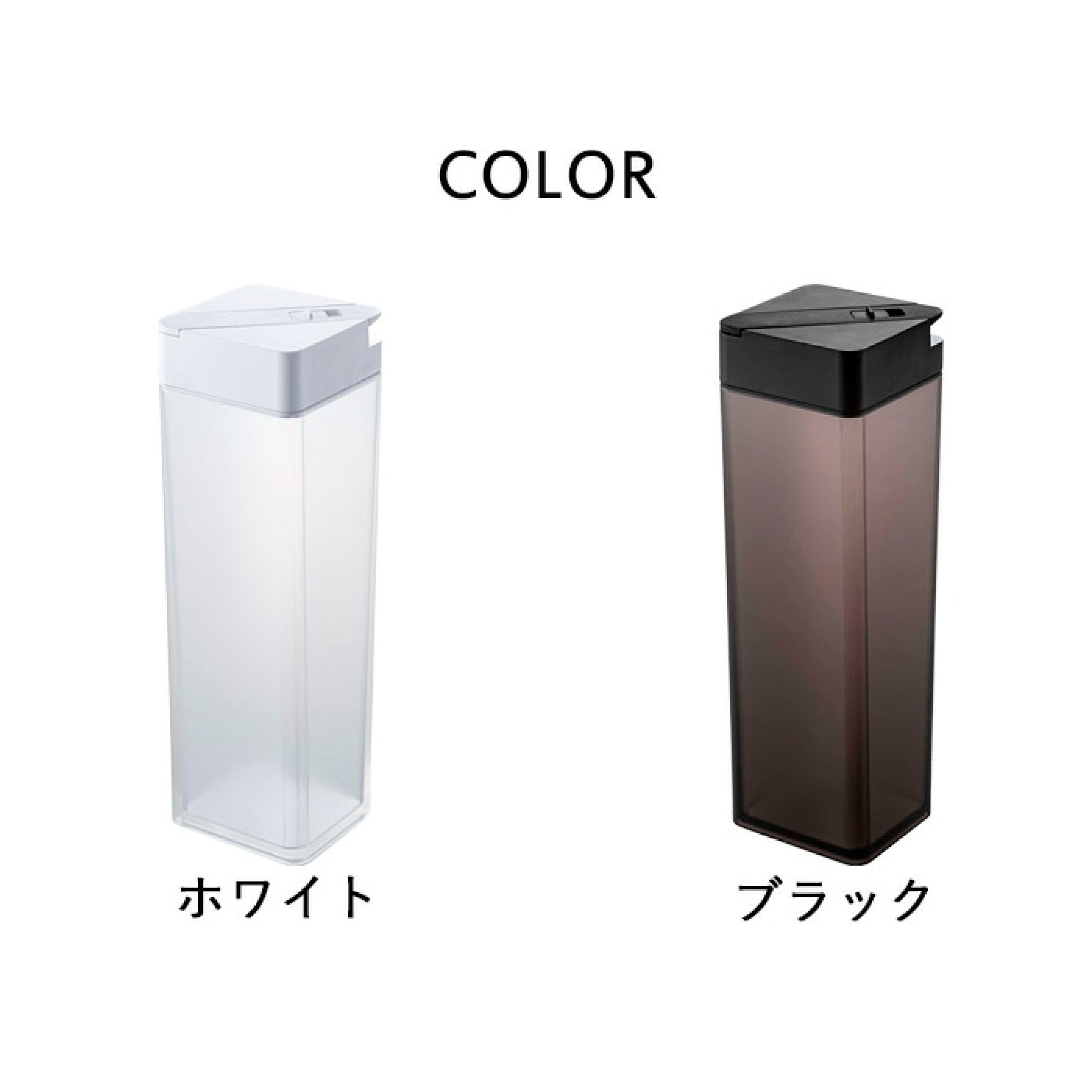  山崎実業 倒して置ける冷水筒 タワー 】 tower 冷水筒 水差し 麦茶ポット ウォータージャグ スリムジャグ ウォーターボトル ウォーターカラフェ ピッチャー 1.2L 縦置き 横置き スリム 割れない おしゃれ 5724 5725