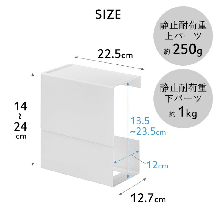 楽天市場】山崎実業 【 マグネット 伸縮箱ごとマスクホルダー タワー 】 towerマスクディスペンサー マスクケース マスク入れ マスク 使い捨て マスク 不織布 プリーツマスク ケース ボックス マスク収納 玄関 リビング 磁石 ホワイト ブラック 5791 5792 YAMAZAKI タワー ... 楽天市場】山崎実業 【 マグネット 伸縮箱ごとマスクホルダー タワー 】 towerマスクディスペンサー マスクケース マスク入れ マスク 使い捨て マスク 不織布 プリーツマスク ケース ボックス マスク収納 玄関 リビング 磁石 ホワイト ブラック 5791 5792 YAMAZAKI タワー ...