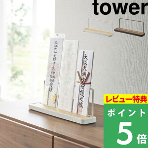 TtI y R _DX^h ^[ z tower _Dz_[ _D D D _D _D D _D D [ _I u u^ X^h _ Vv 