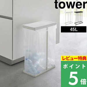 yVSSJÒ y R XWtʃS~܃z_[ ^[ 45L z tower S~ ݔ _Xg{bNX  t^t ӂ W ݑ S~  h~ Lb` rO lp 