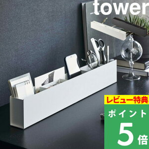 TtI y R XfXNI[KiCU[ ^[ z tower fXN[ [ y  [ Xe[Vi[ ዾ X}z   e[N  rO 