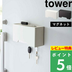yVSS+4{ y R }Olbg̃}XNz_[ ^[ z tower 3Ď^}XN v[c^}XN ĝă}XN [P[X }XN [ lߑւ {bNX P[X fBXyT[ 