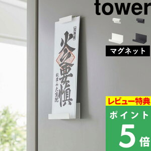 TtI y R }Olbg _Dz_[ ^[ VO z tower }Olbg  _D D D ӂ D D 아 _I Ǌ| z_[ EH[VFt X^h 
