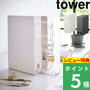 TtI y R lbNXsAX[P[X ^[ z tower ANZT[ [P[X lbNX sAX CO O | ANZT[P[X WG[P[X 