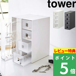 TtI y R TOX&[P[X ^[ z tower TOX  v ዾ uXbg u[` ANZT[ 4i [P[X o X Vv    z