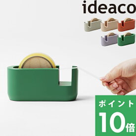 イデアコ 【 tape cutter (テープカッター) 】 ideaco テープカッター テープ カッター セロハンテープ 文房具 勉強机 デスク 子供部屋 北欧 木製 天然木 ナチュラル 滑らない 使いやすい モダン 可愛い おしゃれ ホワイト ベージュ テラコッタ パープル グリーン