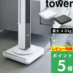 }\+4{ y R  ^[ ` z tower  LX^[t RpNg ^ y  ƒp L[J[g J[g ב [ ϗtA N[[bg rO