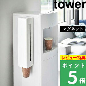 キッチン雑貨 ウォーターサーバー 消耗品の人気商品 通販 価格比較 価格 Com