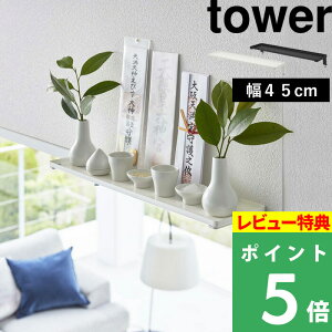 TtI y R  _I ^[ W45 z tower _D D D _D D _D _  g   I [ bN [bN I I 45cm gC h[ 