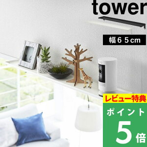 TtI y R  ChbN ^[ W65 z tower [bN I fBXvCbN _I _D _  g   [ bN I 65cm gC h[ rO 