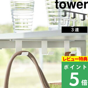 TtI y R fXNtbN3A ^[ z tower fXN[ |[ tbN[ e[u[ e[u fXN P[u[ LtbN tbN ؃lW Ԏ[ _ 