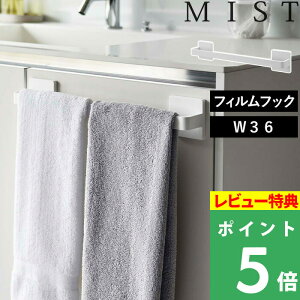 TtI y R tBtbN ^InK[ ~Xg W36 z MIST ʏ Lb` oX[ ① tFCX^I nh^I ^I| ^Iz_[ ^I ^Io[ 