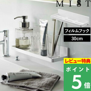 TtI y R tBtbN g[ ~Xg W30 z MIST Ǌ| ǖʎ[ |[ Tj^[g[ oXbN Lb`[ Lb`bN [g[ tbN Lb` 