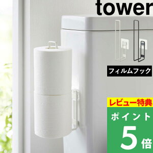 TtI y R tBtbN gCbgy[p[z_[ ^[ z tower gC[ [z_[ gCbgy[p[  gC [ ǖ [ gCpi [G