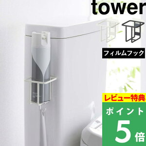 TtI y R tBtbN Xv[{gz_[ ^[ z tower gC[ [z_[ Xv[{g LXv[ Xv[ gC ǖ [ gCpi 