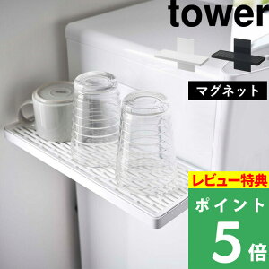 TtI y R EH[^[T[o[}OlbgOXX^h ^[ z tower OXX^h ؂g[ Rbv OX }OJbv Mr ؂ EH[^[T[o[ }Ol