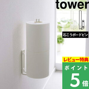 TtI y R EH[gCbgy[p[z_[ ^[ z tower gCbgy[p[ [gC[ ǖʎ[ XgbN gC  [z_[ gCpi Vv |