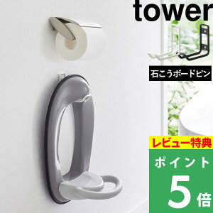 TtI y R EH[gCpi[tbN ^[ z tower gC[ gC [tbN ⏕֊ ǖʎ[ [ ȃXy[X ΂{[h | uV | 