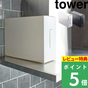 ubNtCf[ y R Wt[htB^[[P[X ^[ z tower Wt[h Wt[htB^[ tB^[ [  [P[X P[X ې y Ԏ[ 