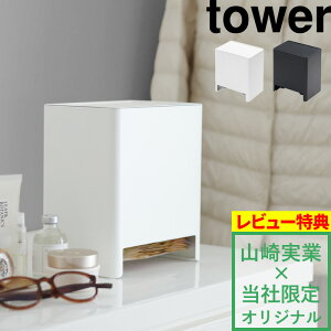TtI y R ĝăJC[P[X ^[ z tower ʒ JCXgbJ[ ĝăJC \ \Ȃ M[ [P[X  }XN 1 30[ Vv 