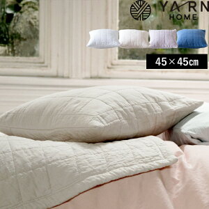 TtI [z[ y UKIHA NbVJo[ z YARN HOME NbVP[X 45×45cm NbV Jo[ Lg K[[Lg 􂦂  Rbg K[[ pV[} pasima Li CfBS 