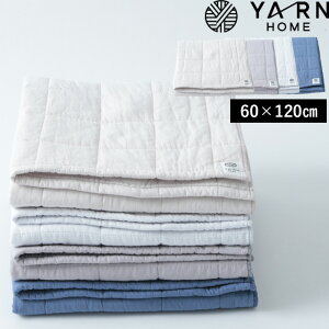 TtI [z[ y UKIHA oX^I z YARN HOME 60×120cm oX^I ^I  ӂ pV[} pasima K[[ zCg ItzCg sNO[ u[ YR109011-801 {  